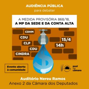 Read more about the article FNU participa hoje de Audiência conjunta sobre MP do Saneamento Básico