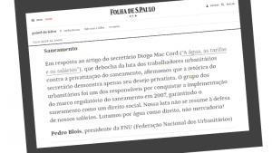 Read more about the article Folha de S. Paulo publica resposta da FNU ao deboche de secretário do Ministério da Economia
