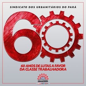 Read more about the article Sindicato dos Urbanitários do Pará: 60 anos de lutas e vitórias