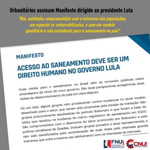 Leia mais sobre o artigo Mais de 90 entidades dirigem manifesto a Lula defendendo o direito humano de acesso à água e ao saneamento