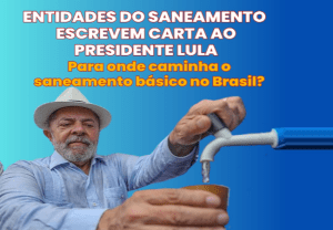 Leia mais sobre o artigo Entidades do saneamento escrevem Carta ao Presidente Lula: Para onde caminha o saneamento básico no Brasil?
